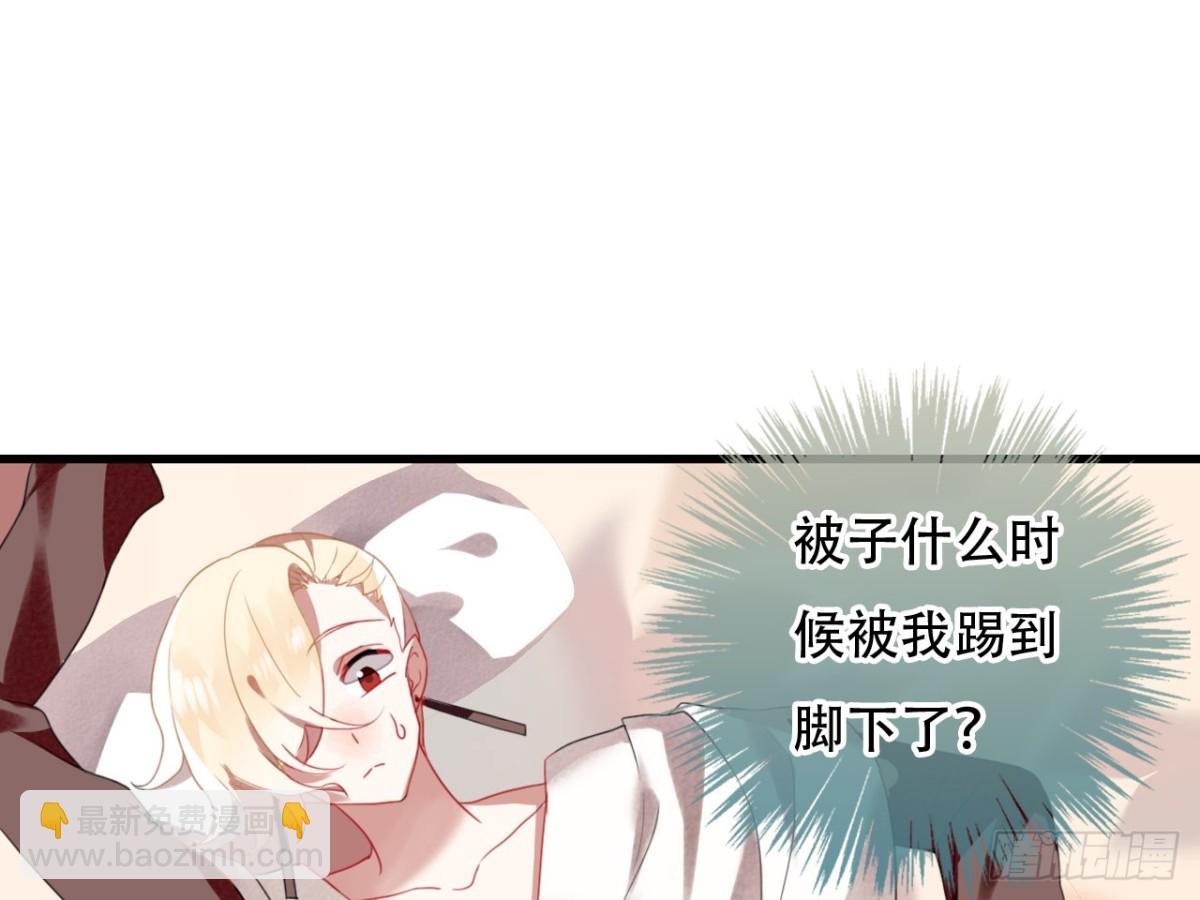 对牛弹琴（五）(1/2)-第38话