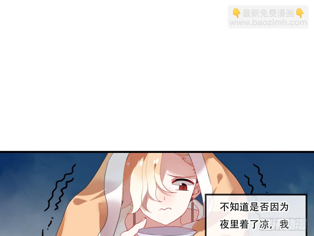 对牛弹琴（五）(1/2)-第38话