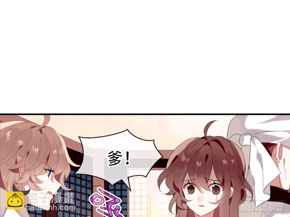 对牛弹琴（五）(1/2)-第38话