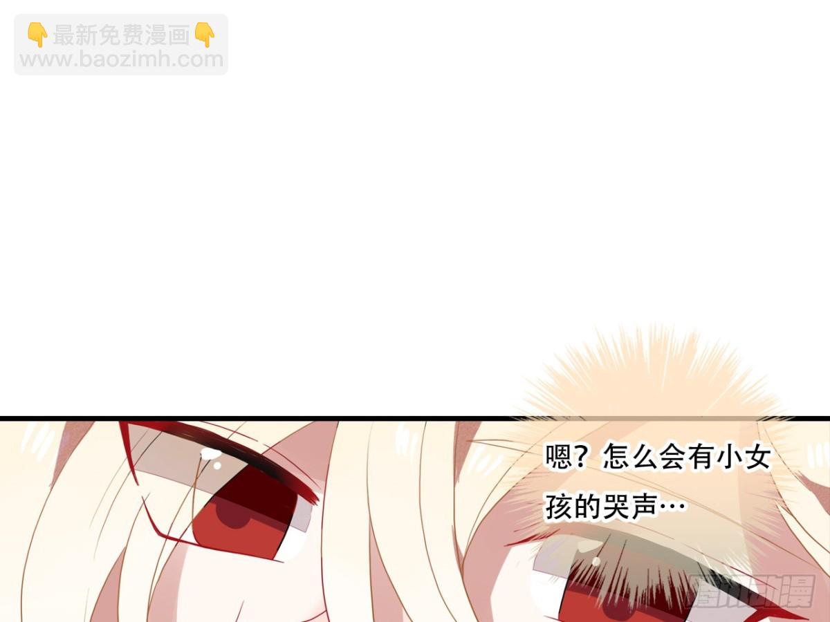 对牛弹琴（七）(1/2)-第40话