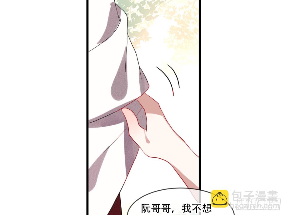 对牛弹琴（七）(1/2)-第40话