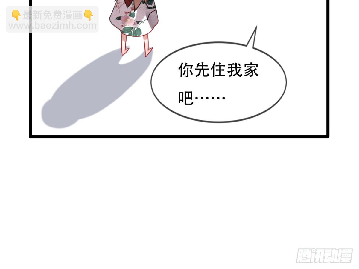 对牛弹琴（七）(1/2)-第40话