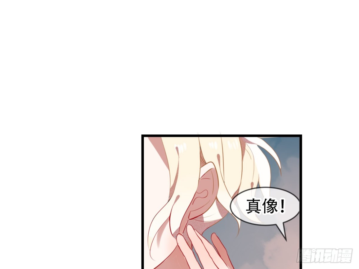 对牛弹琴（七）(1/2)-第40话