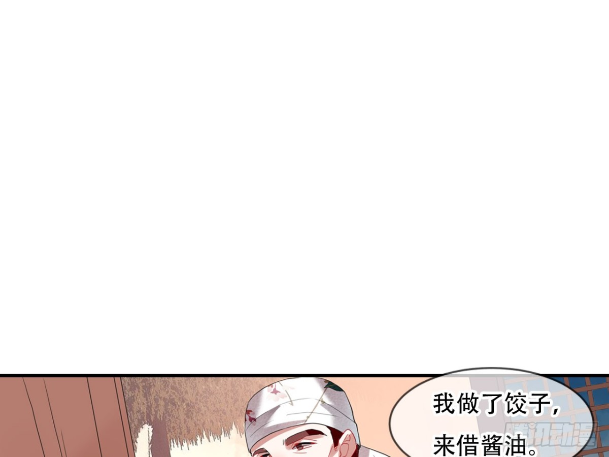 对牛弹琴（七）(1/2)-第40话