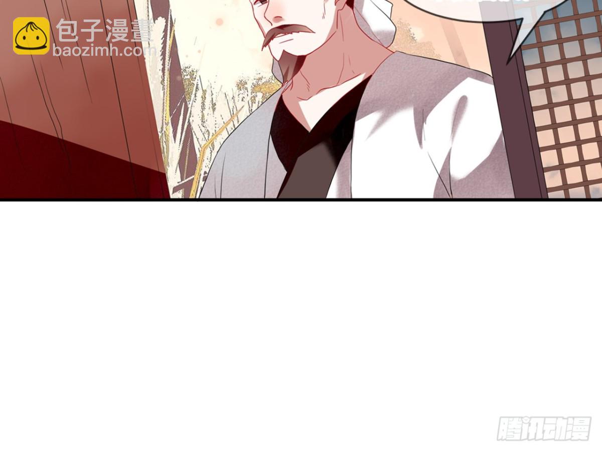 对牛弹琴（七）(1/2)-第40话