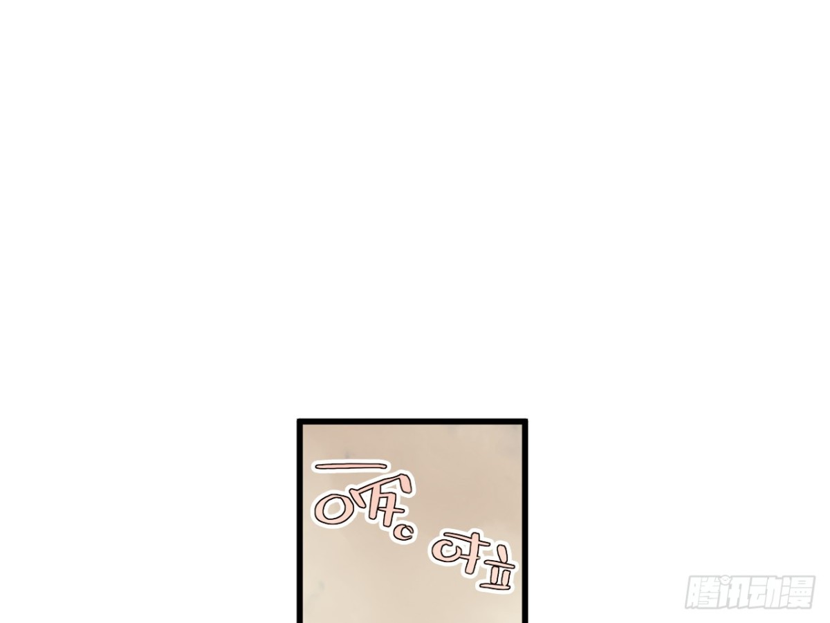 对牛弹琴（七）(1/2)-第40话