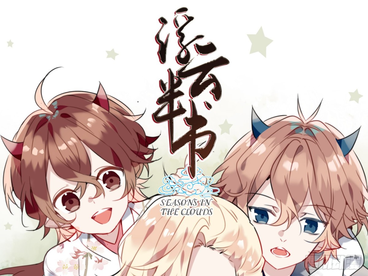 对牛弹琴（九）(1/2)-第42话