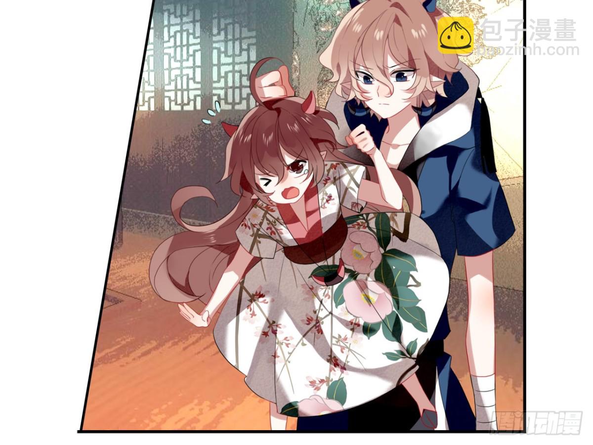 对牛弹琴（九）(1/2)-第42话