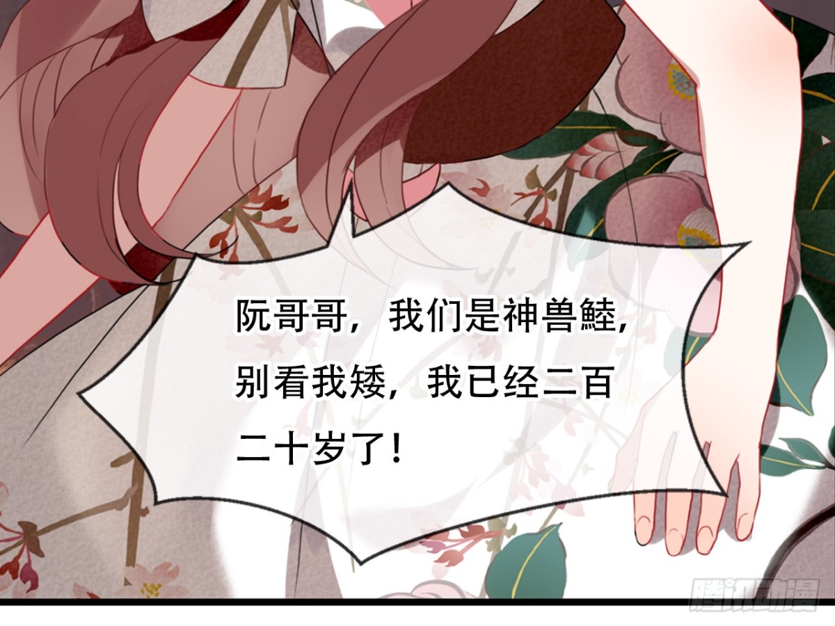 对牛弹琴（九）(1/2)-第42话