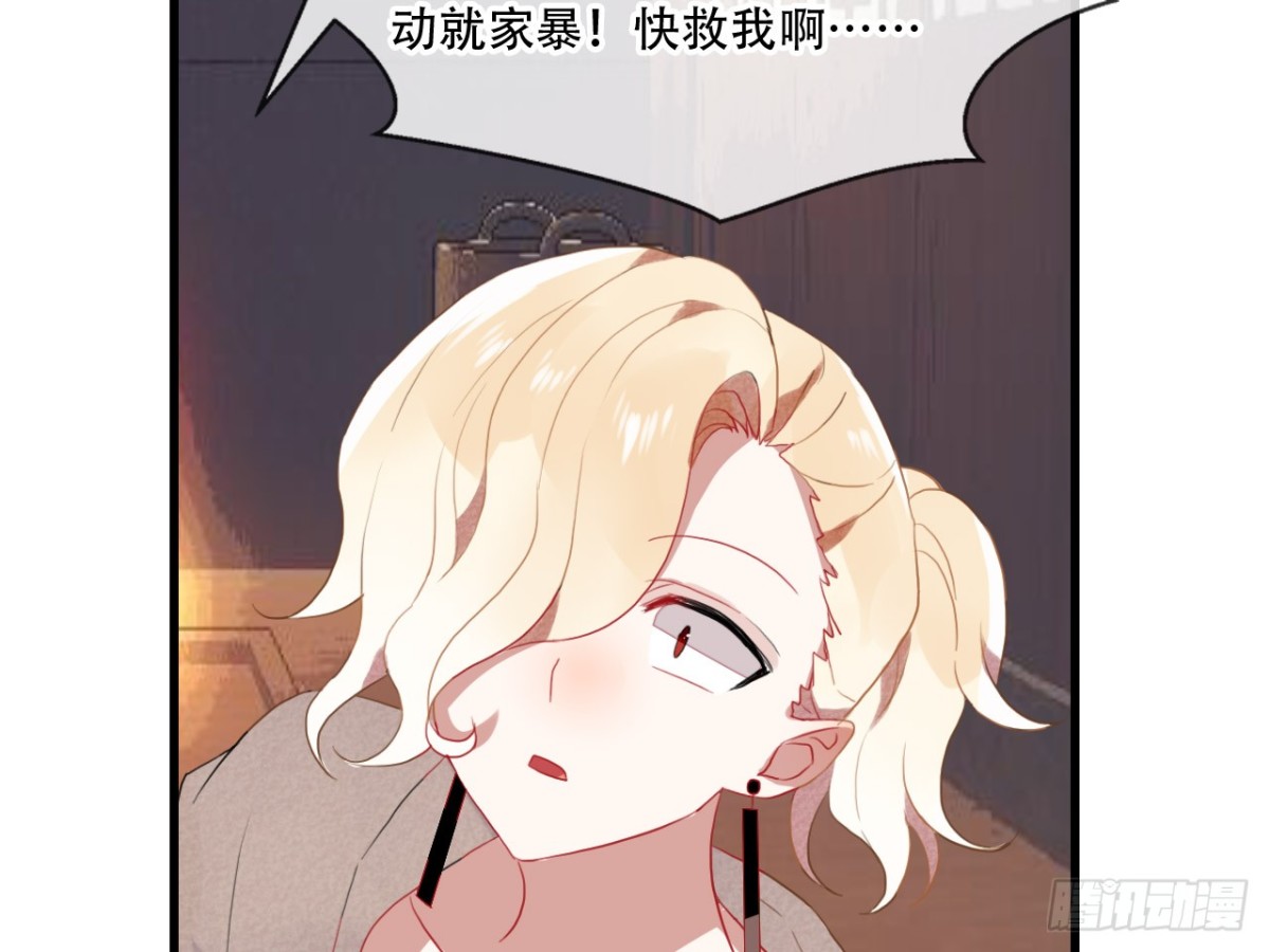 对牛弹琴（九）(1/2)-第42话