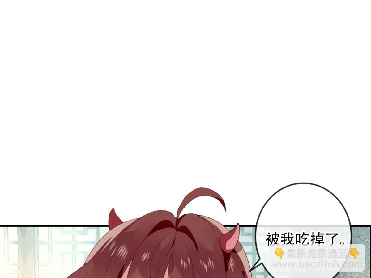 对牛弹琴（九）(1/2)-第42话