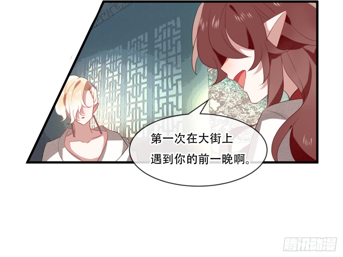 对牛弹琴（九）(1/2)-第42话