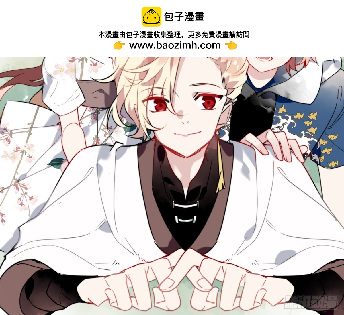 对牛弹琴（十一）-第44话