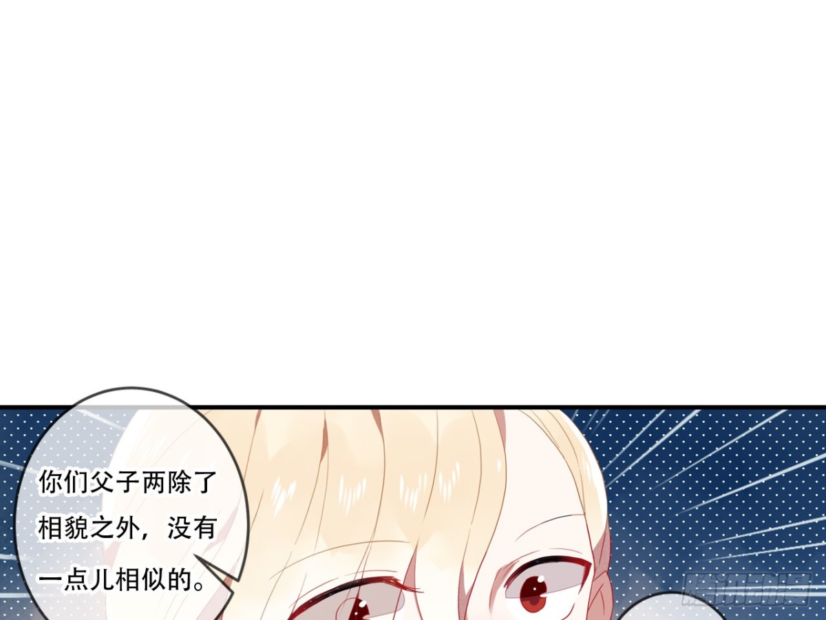 对牛弹琴（十一）-第44话