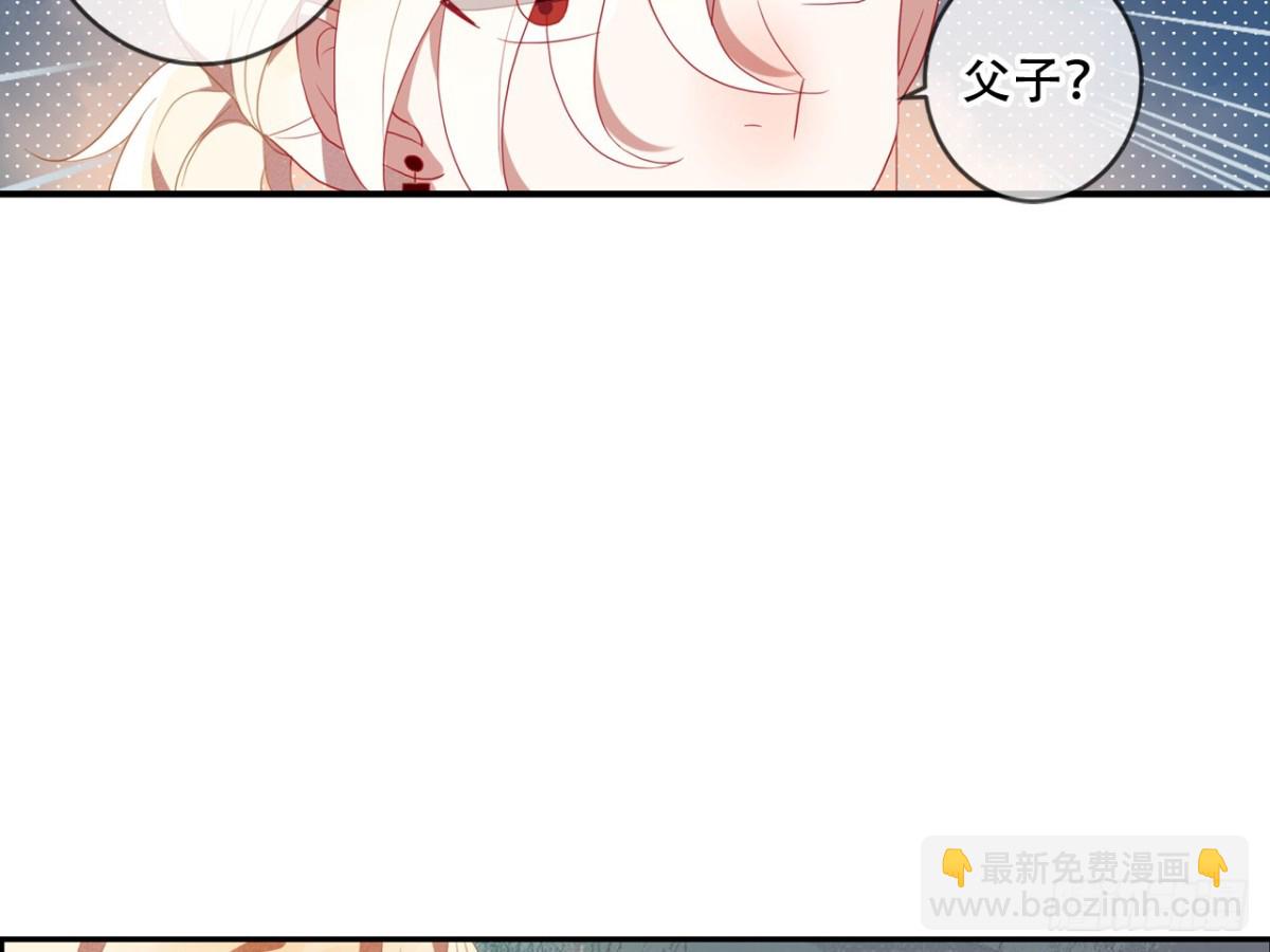 对牛弹琴（十一）-第44话