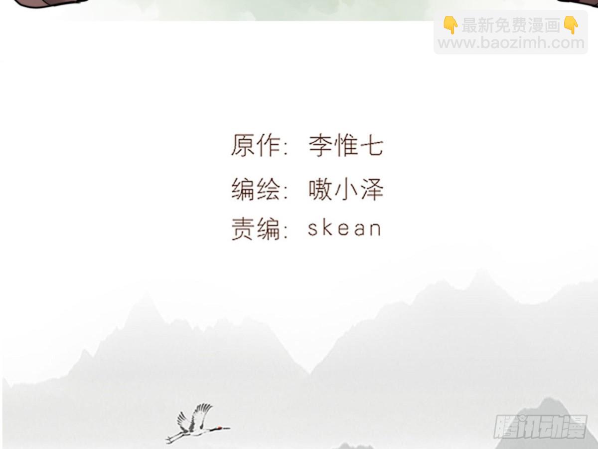 对牛弹琴（十一）-第44话