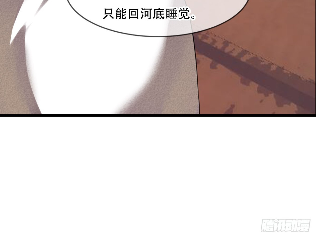 对牛弹琴（十一）-第44话