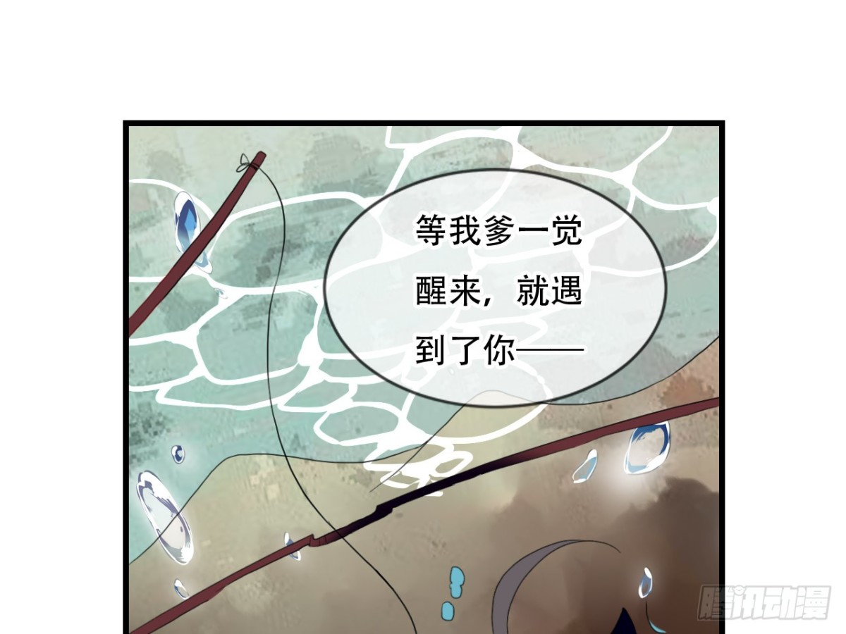 对牛弹琴（十一）-第44话