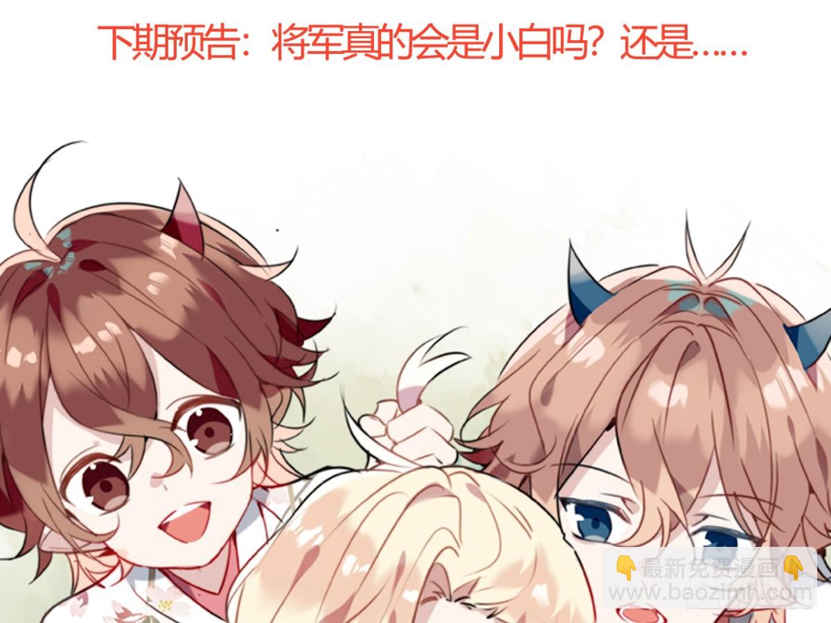 对牛弹琴（十一）-第44话