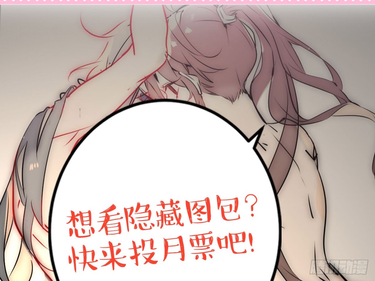 对牛弹琴（十一）-第44话