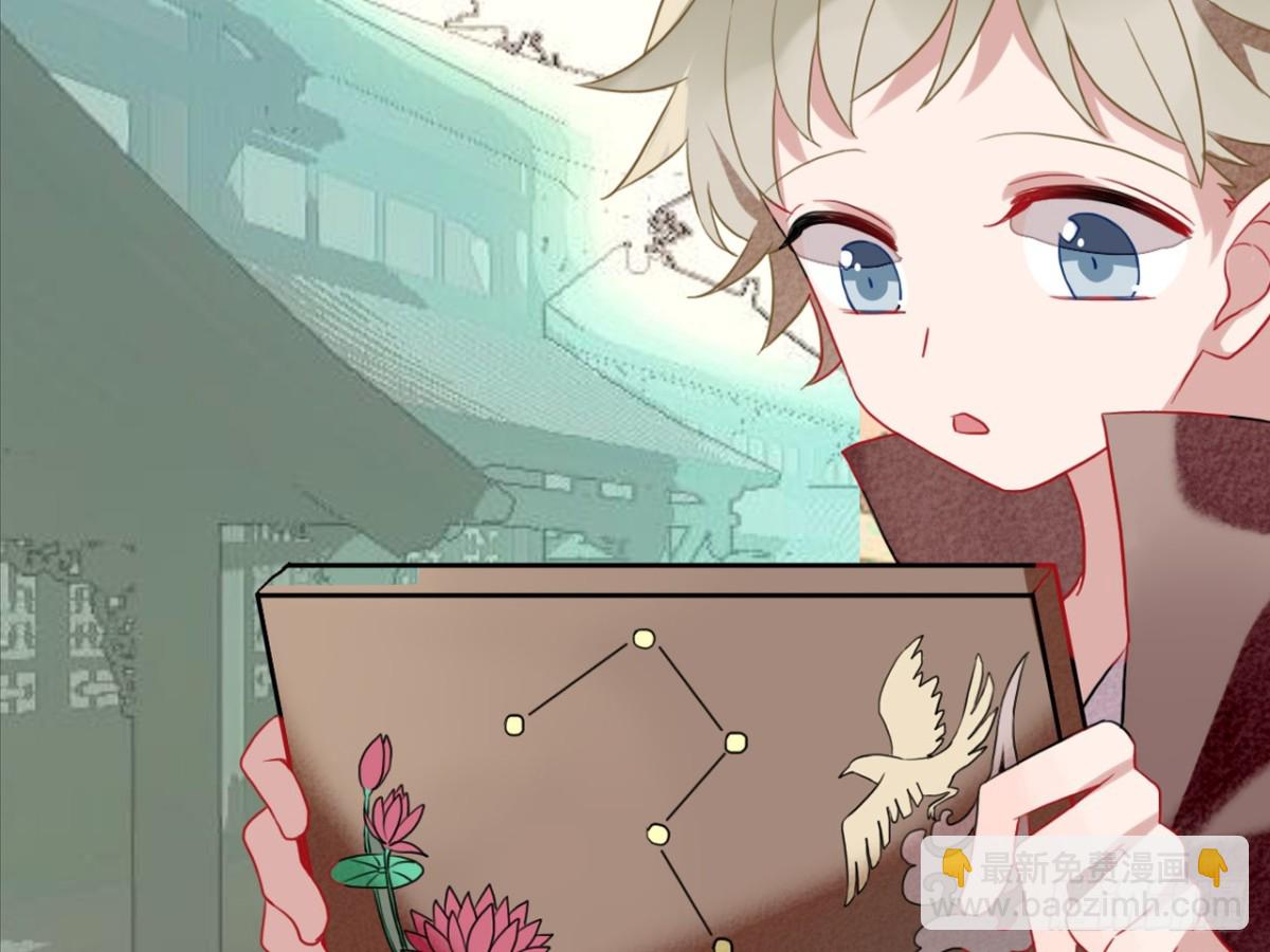 塞翁失马（一）(1/2)-第46话