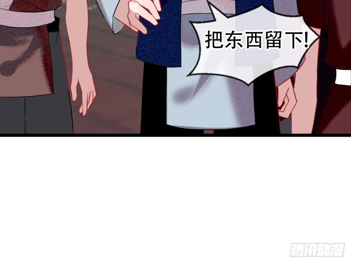 塞翁失马（一）(1/2)-第46话