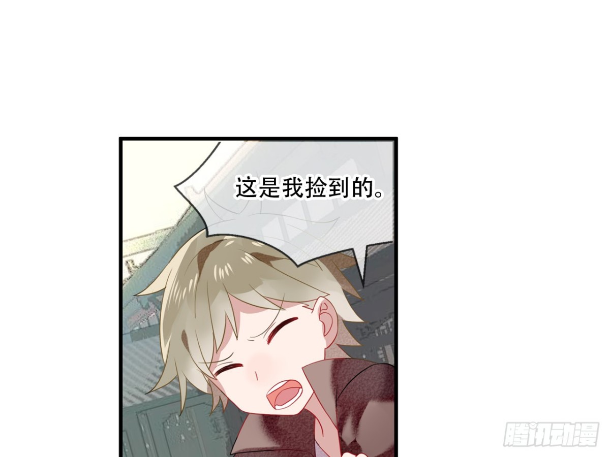 塞翁失马（一）(1/2)-第46话