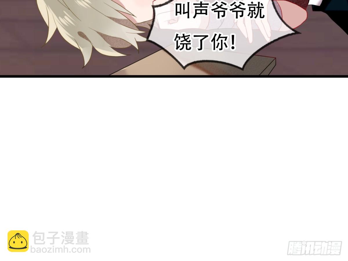 塞翁失马（一）(1/2)-第46话