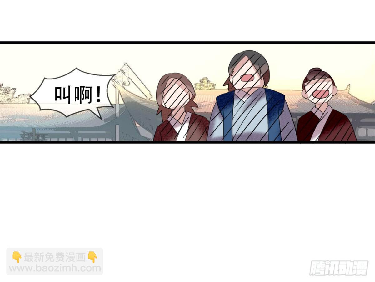 塞翁失马（一）(1/2)-第46话