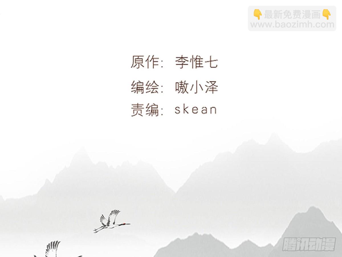 塞翁失马（一）(1/2)-第46话