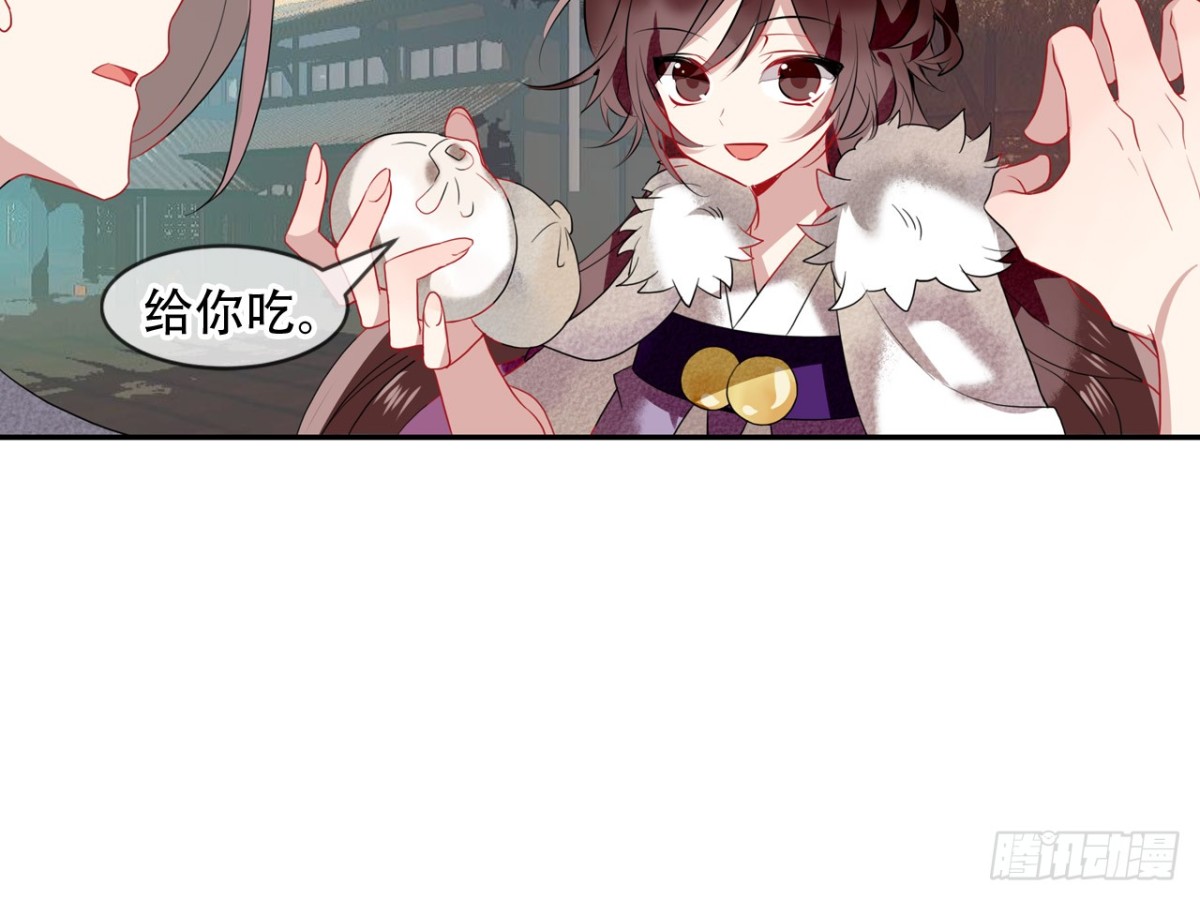 塞翁失马（一）(1/2)-第46话