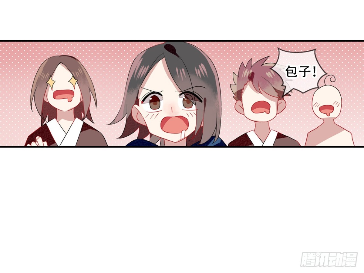 塞翁失马（一）(1/2)-第46话