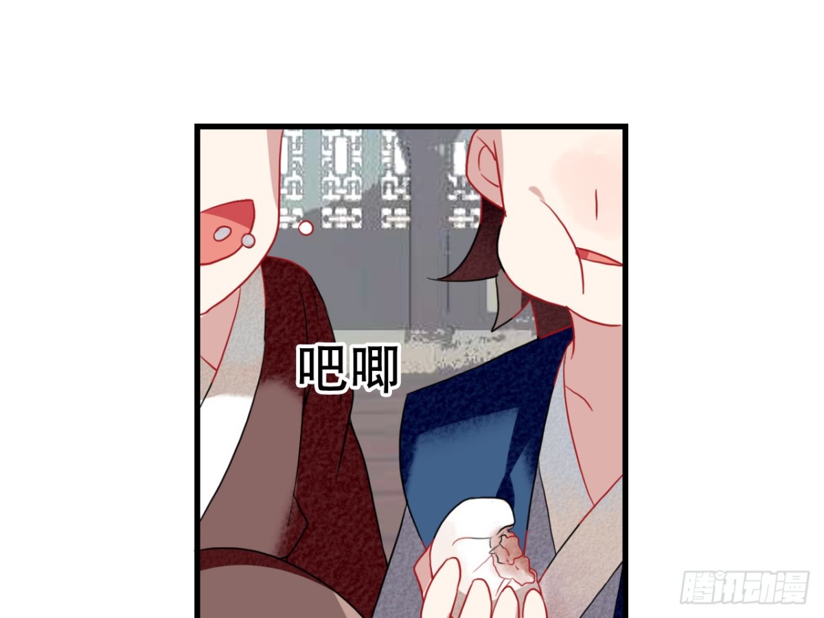 塞翁失马（一）(1/2)-第46话