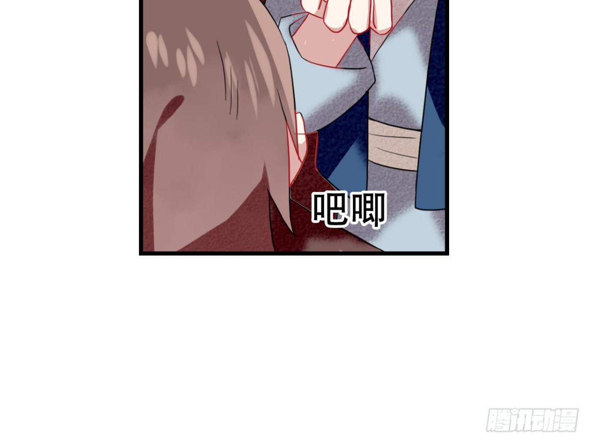 塞翁失马（一）(1/2)-第46话