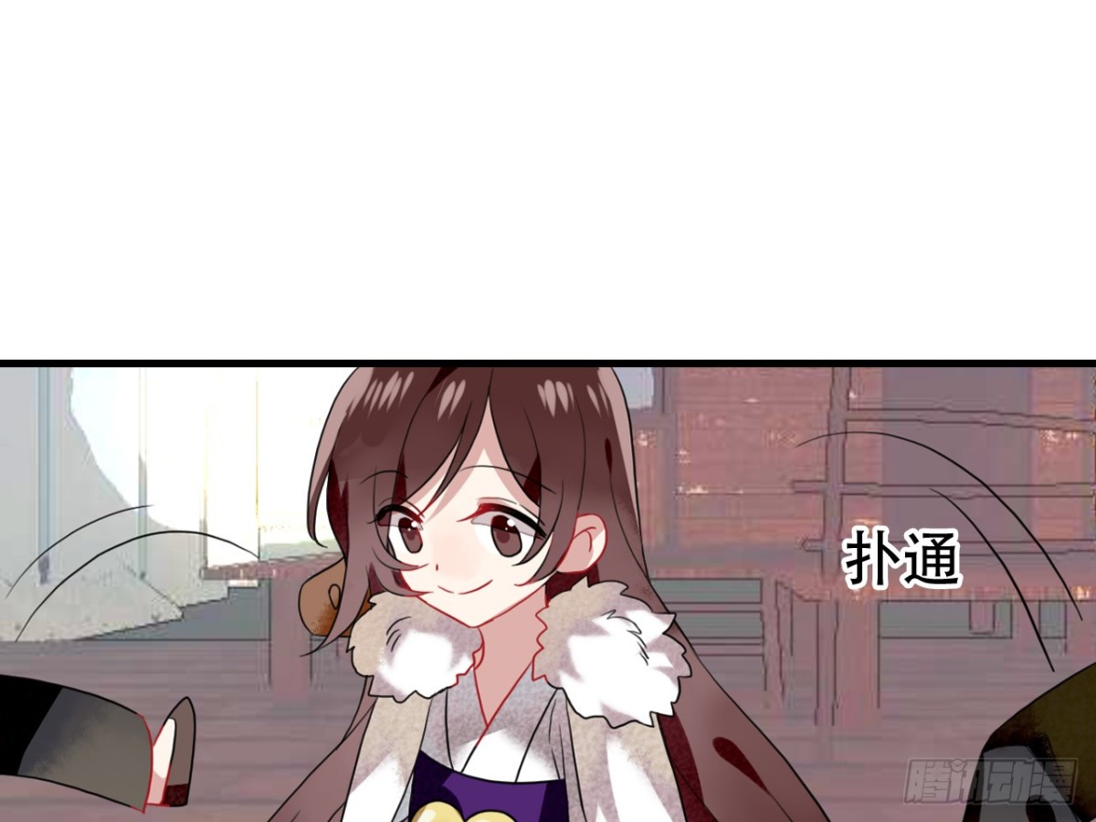 塞翁失马（一）(1/2)-第46话