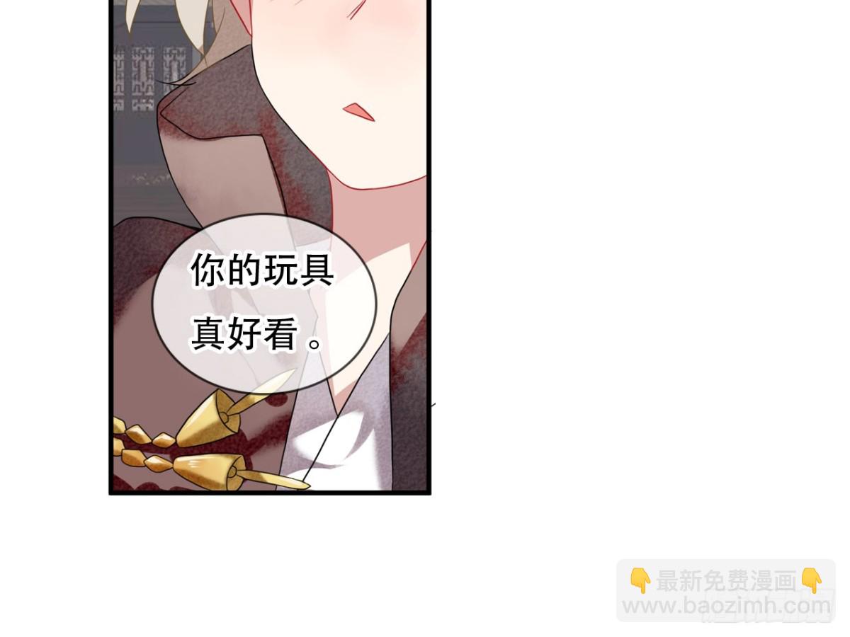 塞翁失马（一）(1/2)-第46话