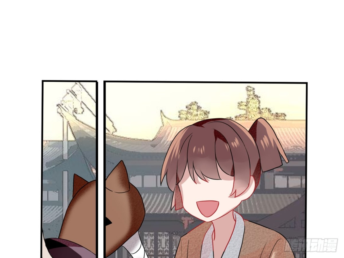 塞翁失马（一）(1/2)-第46话