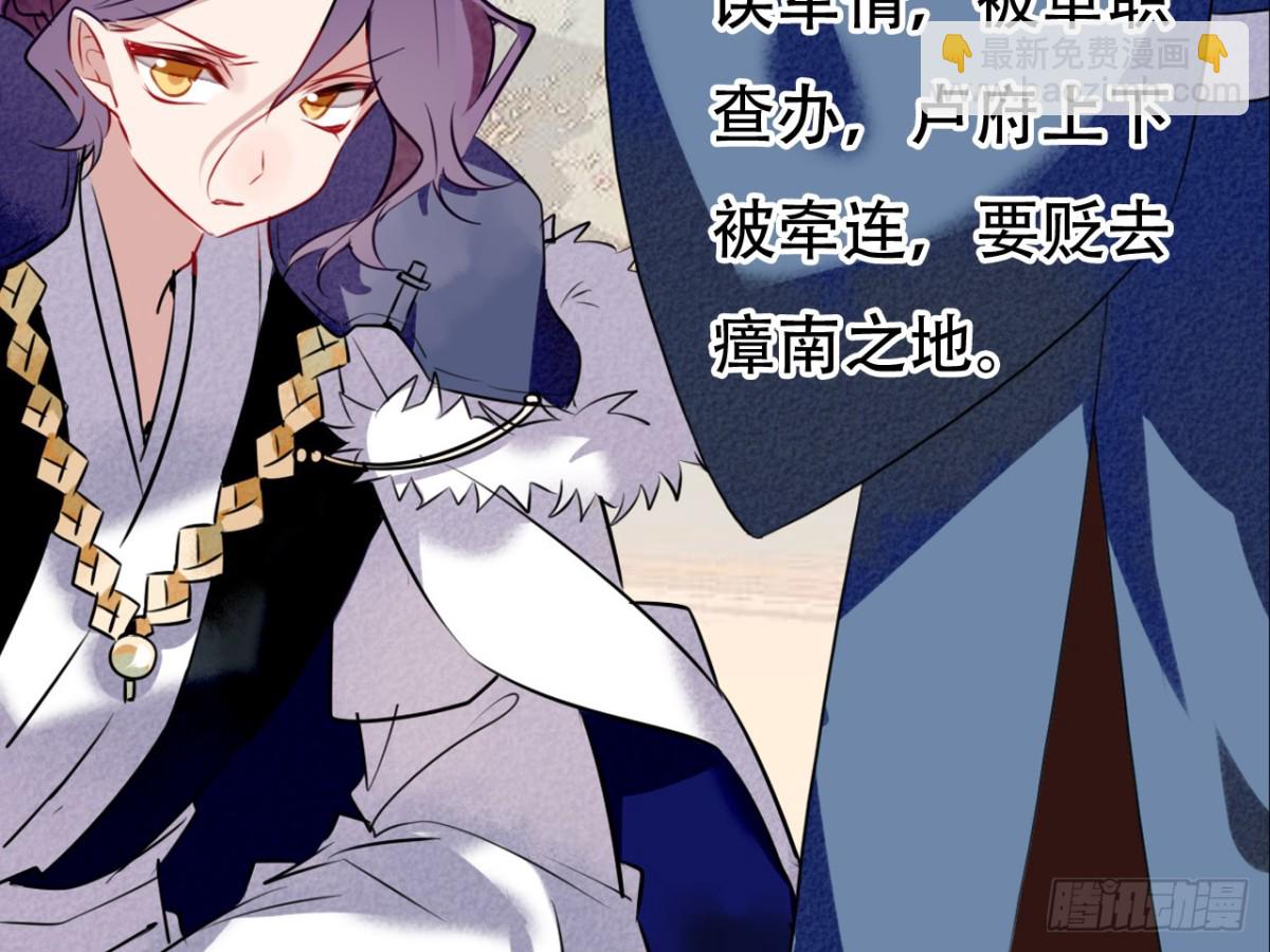 塞翁失马（三）(1/2)-第48话