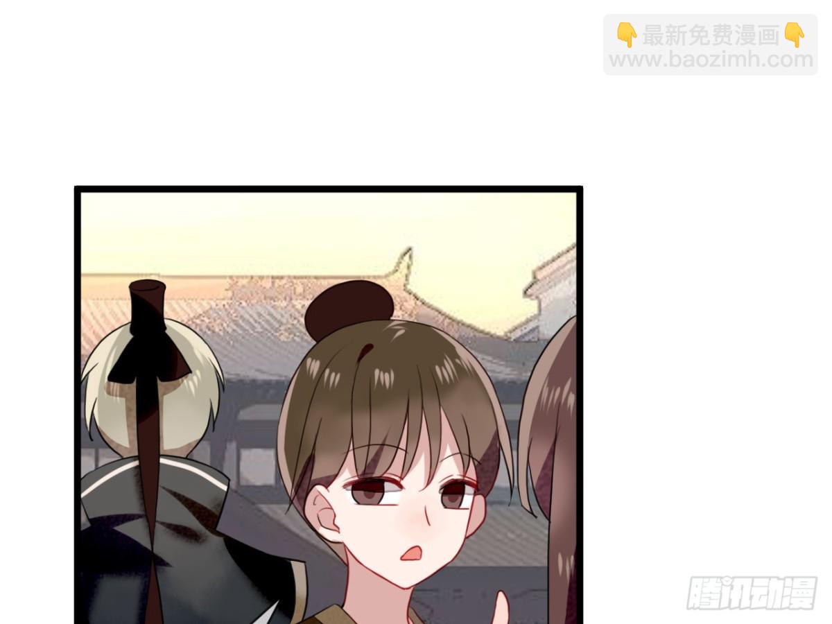 塞翁失马（三）(1/2)-第48话