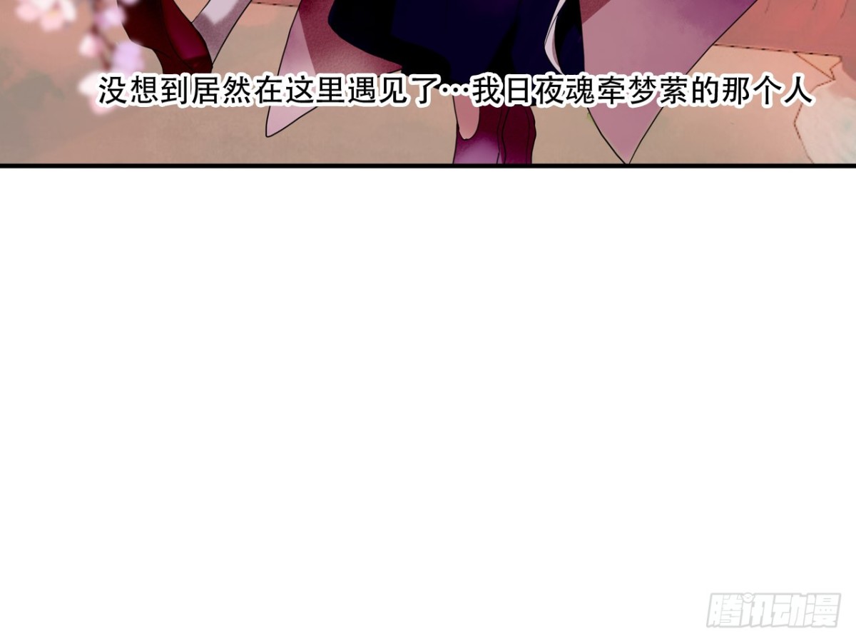 塞翁失马（三）(1/2)-第48话