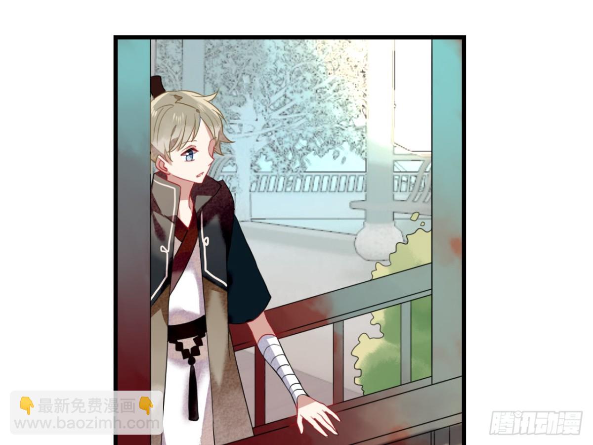 塞翁失马（三）(1/2)-第48话