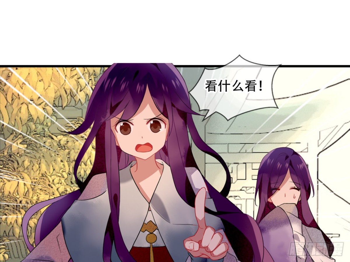 塞翁失马（三）(1/2)-第48话