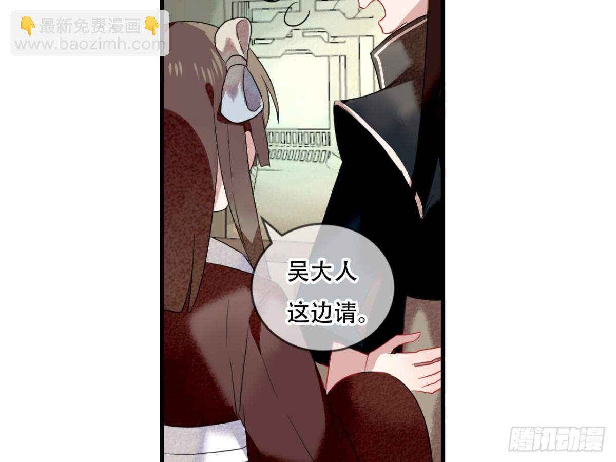 塞翁失马（三）(1/2)-第48话