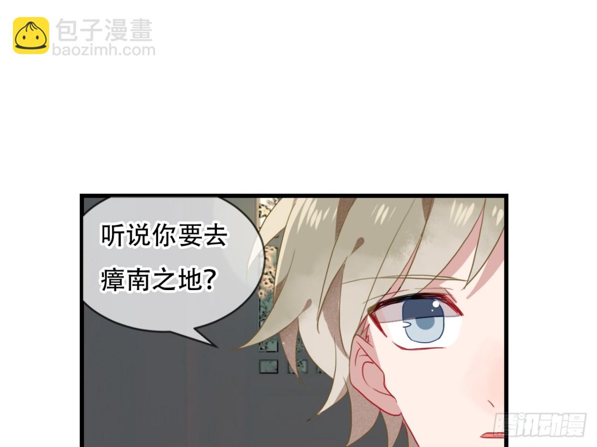 塞翁失马（三）(1/2)-第48话