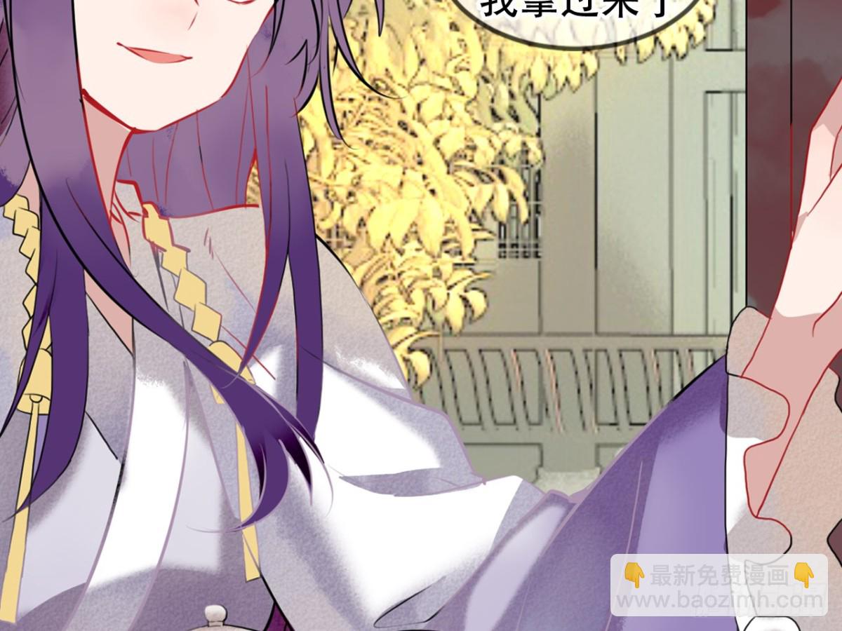 塞翁失马（三）(1/2)-第48话