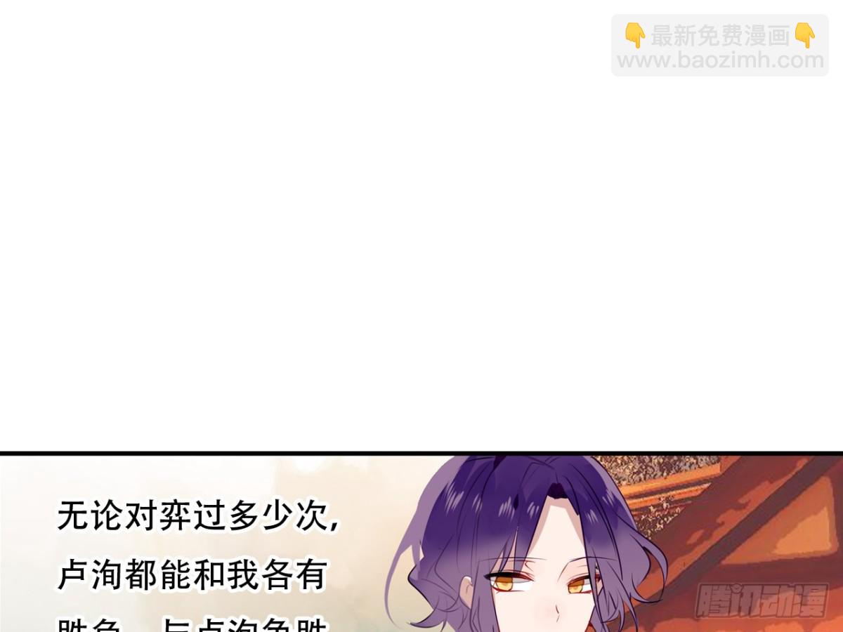 塞翁失马（三）(1/2)-第48话