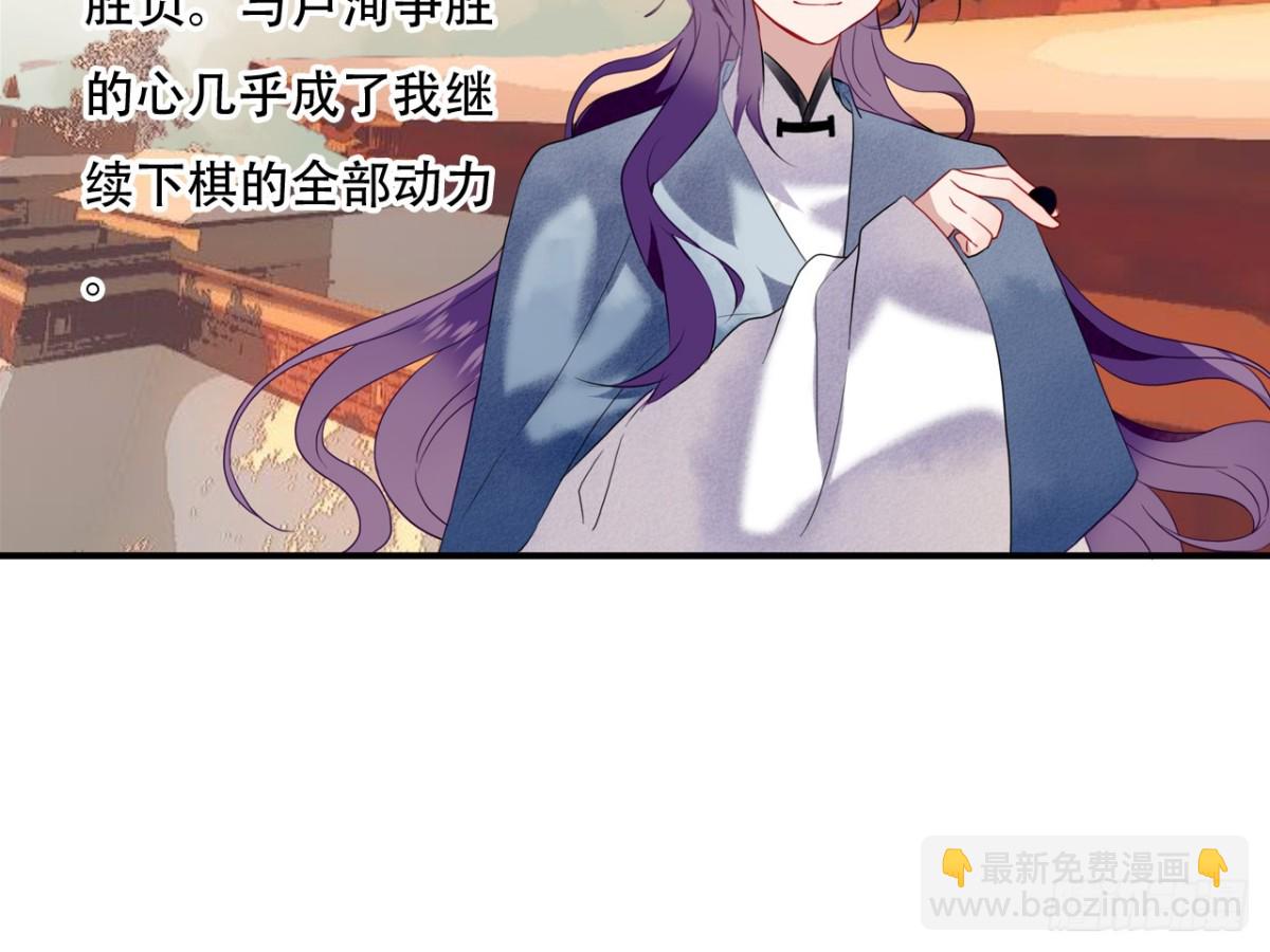 塞翁失马（三）(1/2)-第48话