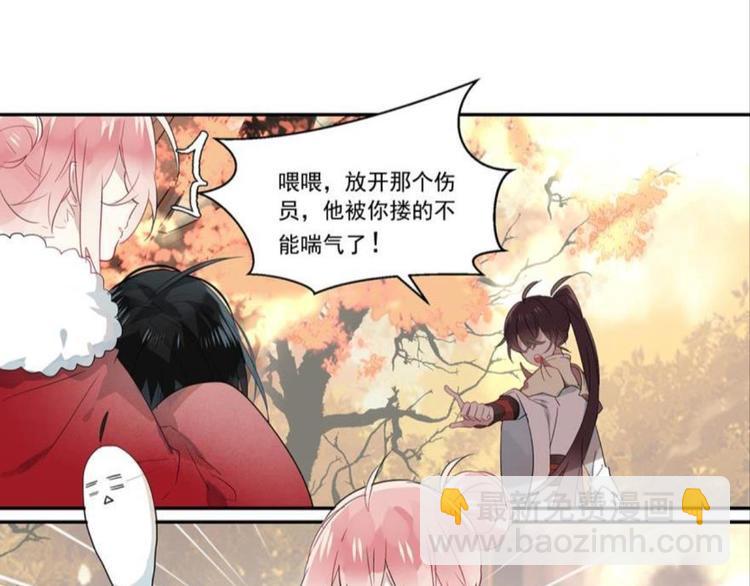 第六话(1/2)-第6话