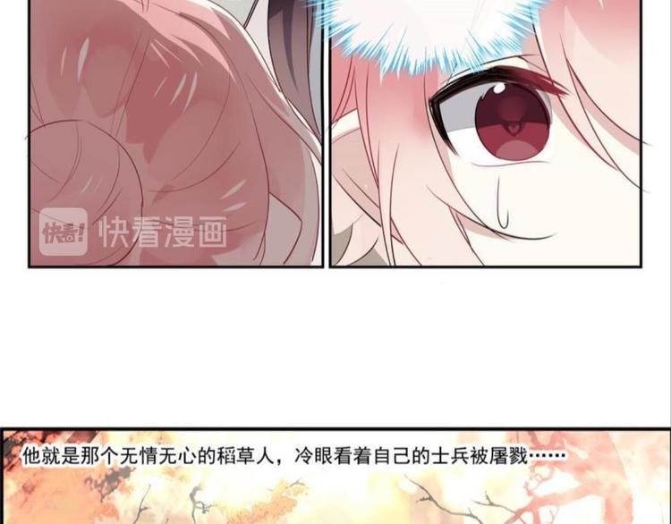 第六话(1/2)-第6话