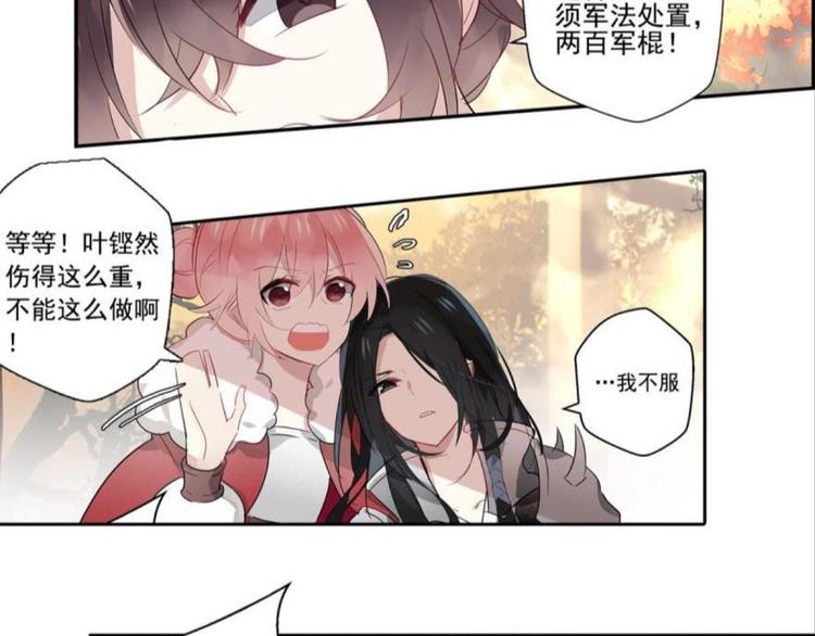 第六话(1/2)-第6话